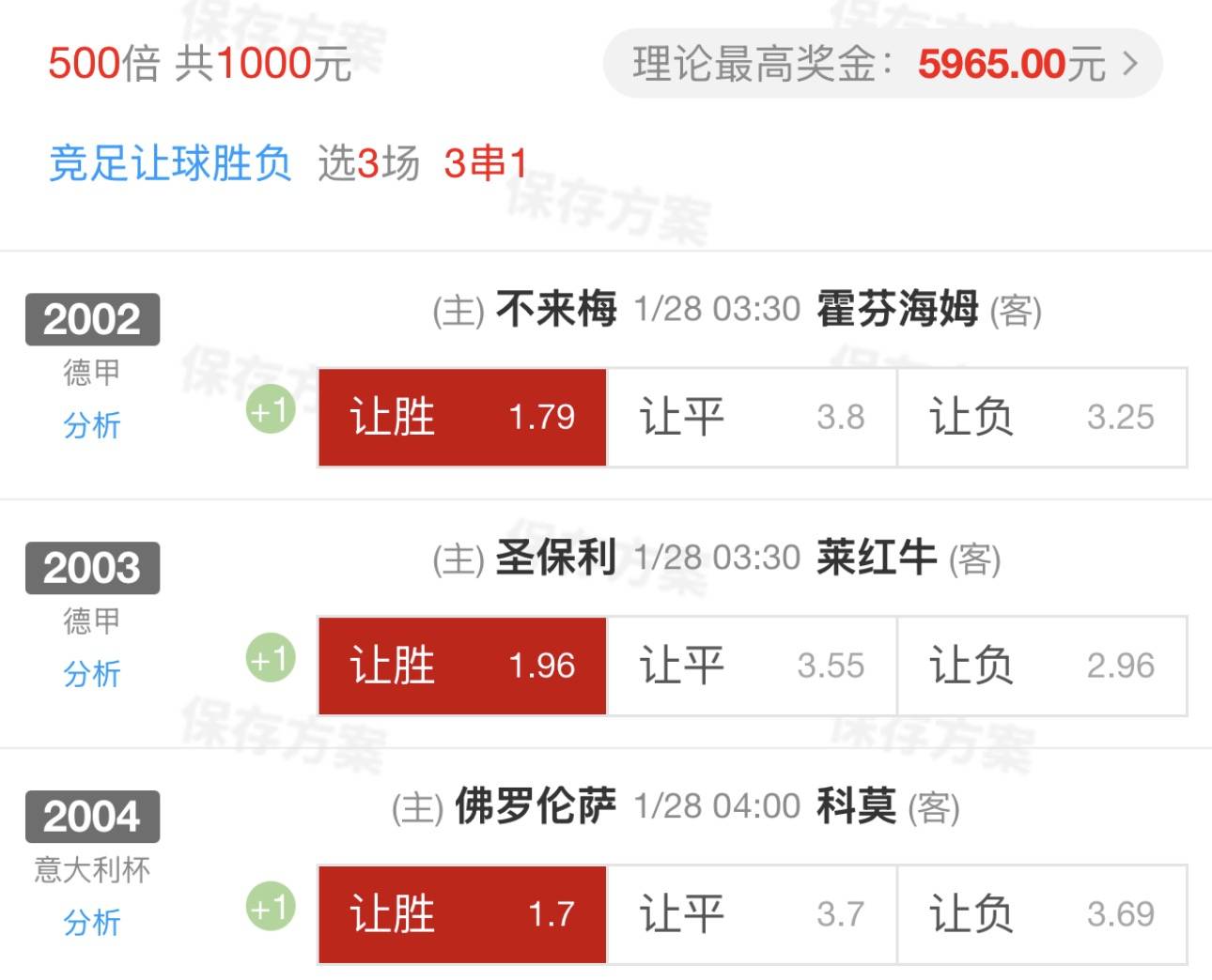 西甲姆巴佩大战亚马尔