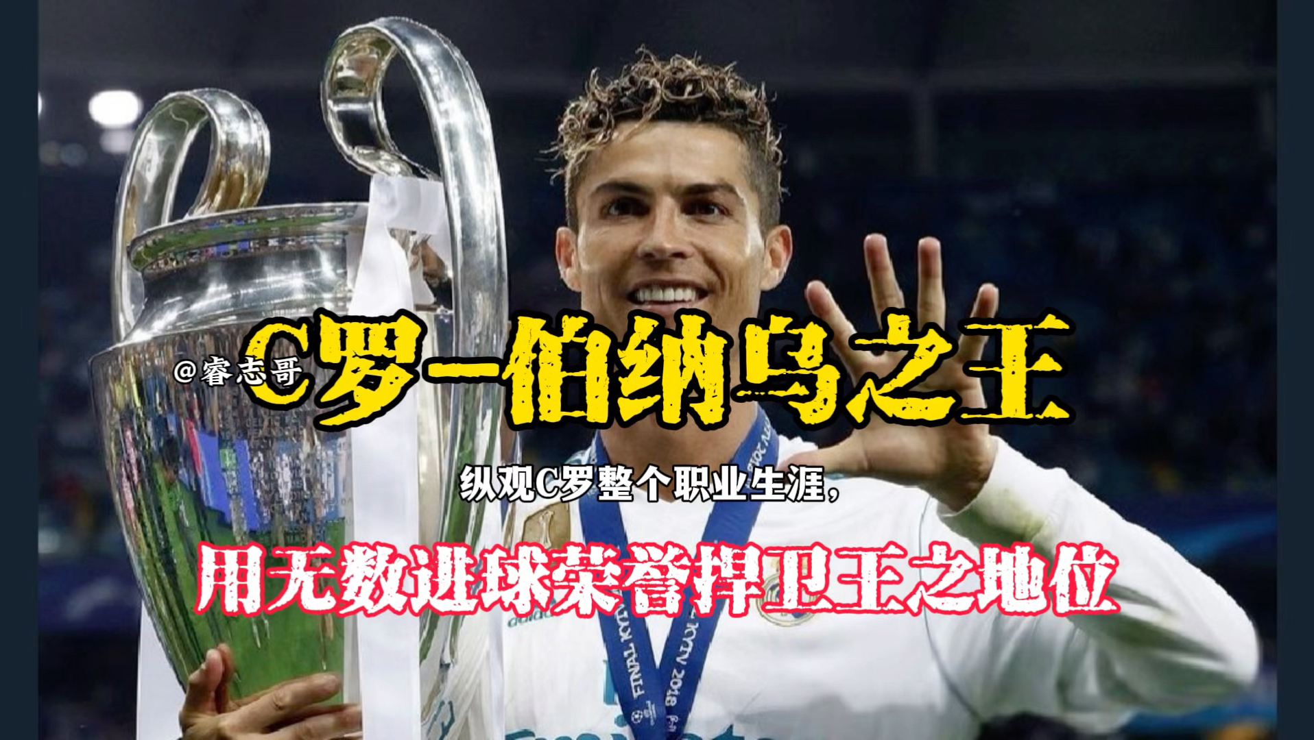 欧冠利物浦40勒沃库森4连胜登顶视频