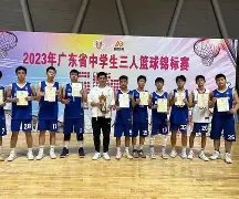进攻能赢得比赛 防守赢得冠军